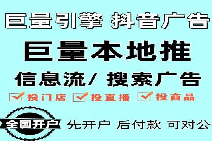 百度竞价推广案例：精准锁定目标客户